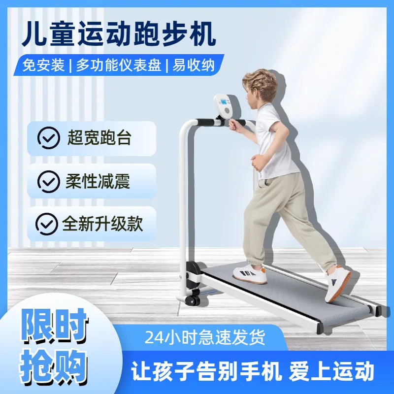 Foldable Treadmill Walking Machine Fitness Equipment Children's Household Multi-functional